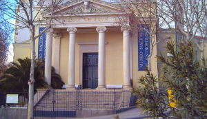 Museo Nacional de Antropologia Madrid que ver este verano 2025